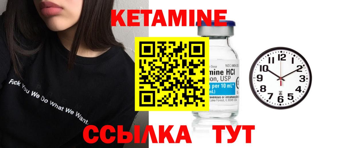 Пенза  мега   Вход с VPN  КЕТАМИН VHQ 