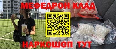 альфа пвп VHQ Пугачёв