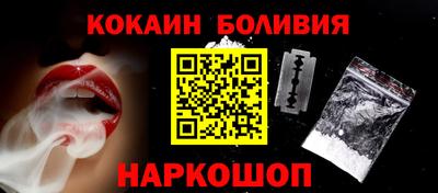 бутик Пыть-Ях