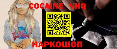 альфа пвп VHQ Пугачёв