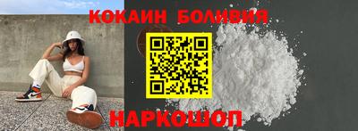 бутик Пыть-Ях