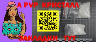 ешки Рузаевка