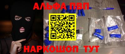 бутик Пыть-Ях