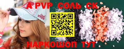 альфа пвп VHQ Пугачёв