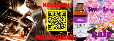 бутик Пыть-Ях