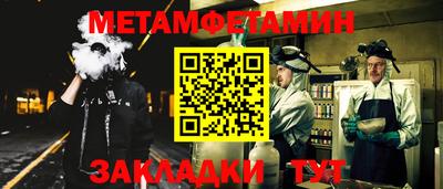 Альфа ПВП Пушкино