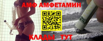 бутик Пыть-Ях