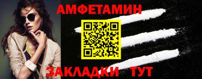 бутик Пыть-Ях