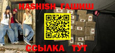 бутик Пыть-Ях