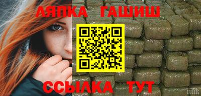 бутик Пыть-Ях