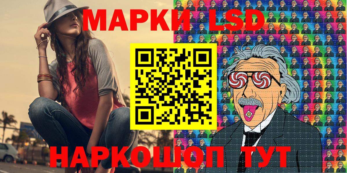 Пенза  Марки N-bome 1,8мг  Вход с VPN 