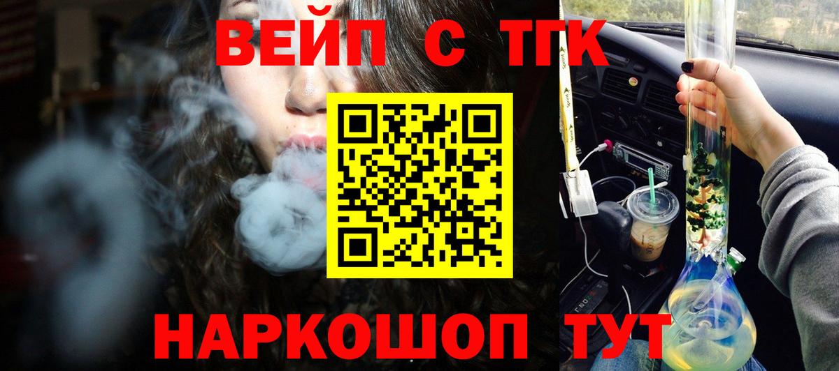 Дистиллят ТГК концентрат Пенза