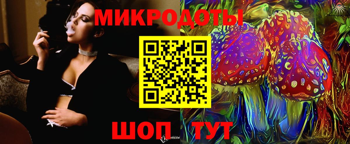 Псилоцибиновые грибы ЛСД Пенза