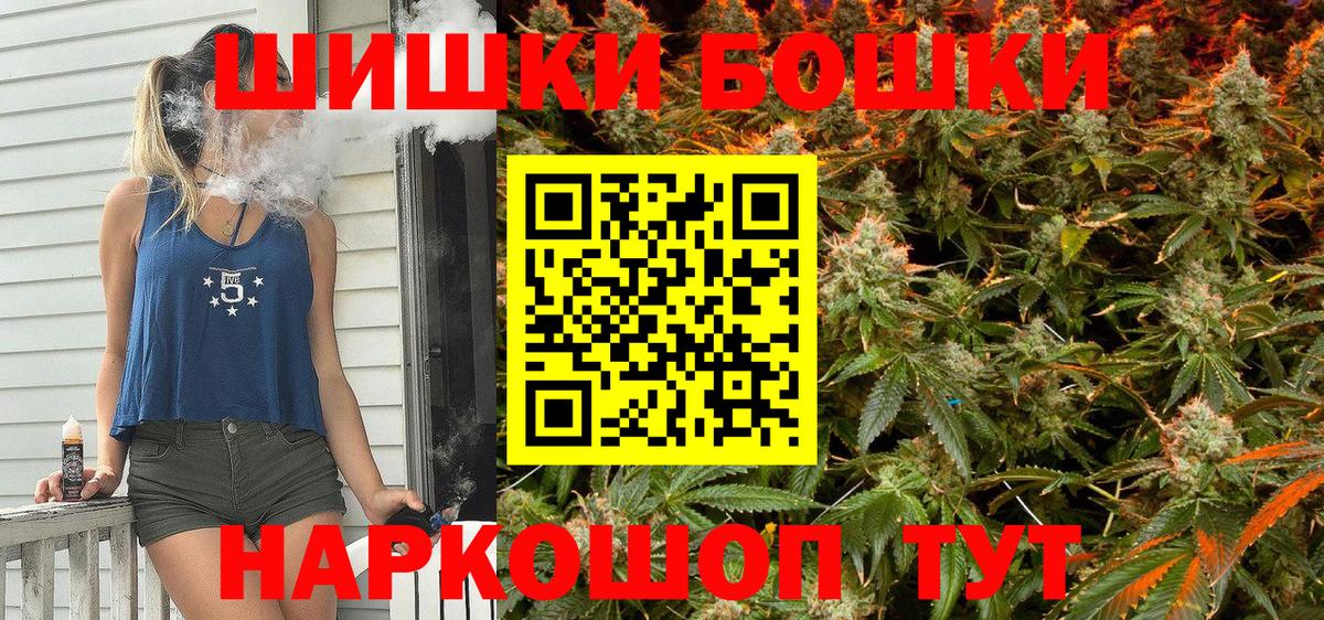 МАРИХУАНА AK-47  Каннабис тримм  Пенза  Вход с VPN  Канабис MAZAR 